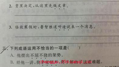 街谈巷议的故事_街谈巷议典故