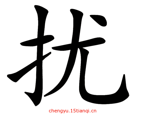 疯狂猜成语所有答案:半推半就($info['id'])
